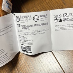 【新品タグ付き】おさるのジョージ ぬいぐるみの画像