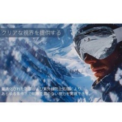 新品未使用　これからの季節✨ スキー スノボー ゴーグル ミラー加工 メガネ対応 UVカットの画像