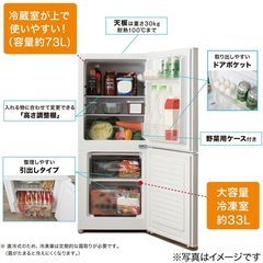 冷蔵庫の画像