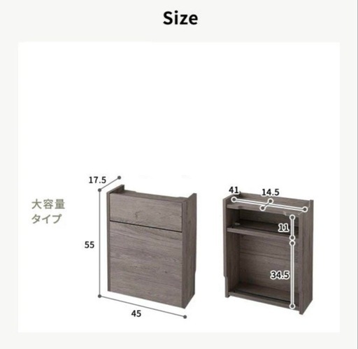 【新品未使用】RASIK ケーブル収納BOX シリーズ 『Nelio ネリオ』大容量タイプ [幅45cm] ストーン