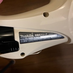 マキタ 充電式ハンディクリーナー CL102D バッテリ・充電器付き 引き取り限定/早い者勝ち！！ の画像