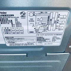 ✅ハイアール電気洗濯機✅ ✅JW-XP2C55F✅ の画像