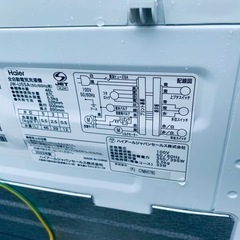 ✅ハイアール電気洗濯機✅ ✅JW-U55A✅ の画像