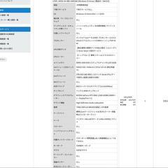 ゲーミングPC RTX3060（ i5-10400 / 32GB ）の画像