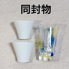 【新品同様／おまけ付】KIHARA GEN おちょこ ホワイト 津軽びいどろ 一口ビールグラス ブルー＆イエロー 3個セットの画像