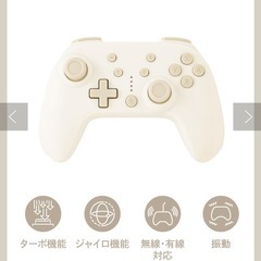 【美品】ワイヤレスコントローラーの画像