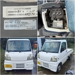 三菱 軽トラック ホワイト  AT エアコン付き　オートマの画像