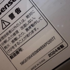  美品 洗濯機の画像