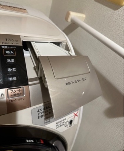 【美品】ドラム式乾燥機能付き全自動洗濯機　日立　BD-V9800