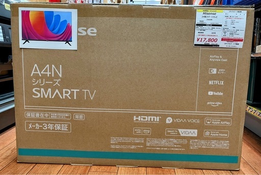 未使用品 Hisense 24型スマートテレビ 24A4N【リサイクルマート下関店】