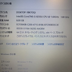 DynabookB65/H第8世代i5-8250U＋SSD256GB＋メモリ8GBwebカメラ/オフィス新品無線マウスの画像