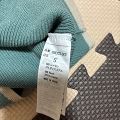 新品 AZUL アズール　タンクトップ S ノースリーブ  リブニットの画像