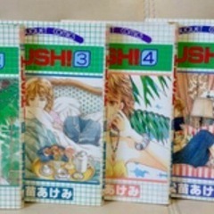 【差し上げます】松苗あけみ 
3 セット「純情クレイジーフルーツ」の画像