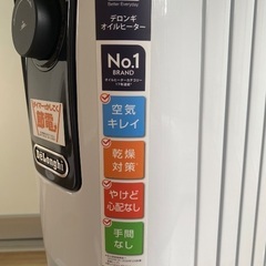 デロンギ オイルヒーター RHJ65L0915（9〜13畳用）の画像