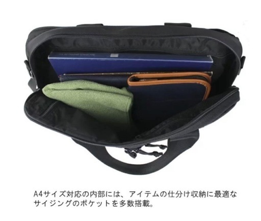 【美品/生産終了モデル】BRIEFING A4 3WAY LINER ネイビー