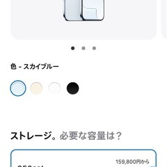 iphone17 air SIMフリー　本体の画像