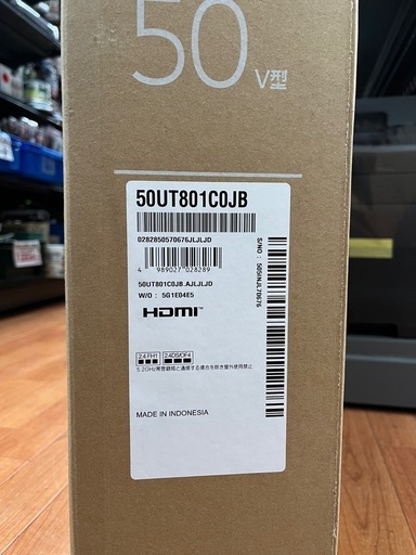 未使用品 LG 50型スマートテレビ 50UT801C0JB【リサイクルマート下関店】