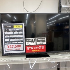 【トレファク イオンモール常滑店】液晶テレビ　SHARP 2T-C32DE 2023年製　32インチをご紹介！の画像