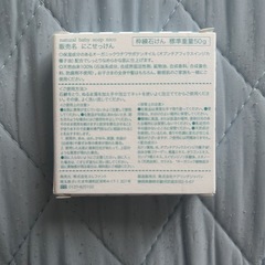 ◆nico石鹸◆の画像