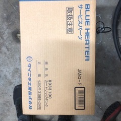 ダイニチ石油ファンヒーターカートリッジタンク6リットルの画像