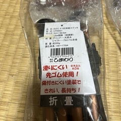 4つ折り伸縮ステッキ
の画像