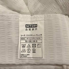 レースカーテンの画像