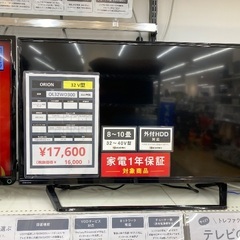 【トレファク イオンモール常滑店】液晶テレビ　ORION OL32WD300 2022年製　32インチをご紹介！の画像