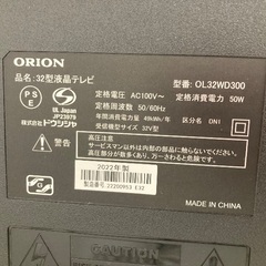 【トレファク イオンモール常滑店】液晶テレビ　ORION OL32WD300 2022年製　32インチをご紹介！の画像