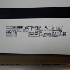 2020年製　エアコン　東芝　22クラス　工事込々で34800円の画像