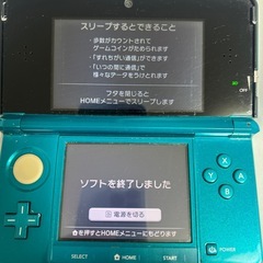 任天堂3dsの画像