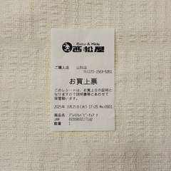【美品・2026年3月までメーカー保証付き】KATOJI プレミアムベビーチェア S（ナチュラルウッド）の画像