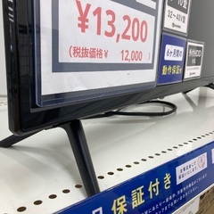 【トレファク イオンモール常滑店】液晶テレビ　GRANPLE TV-36-CO21 2020年製　32インチをご紹介！の画像