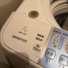 本日以降【ジャンク】日立　ビートウォッシュ　洗濯機　7キロ！難あり　引取り限定無料の画像