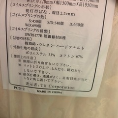 ダブルベッドの画像