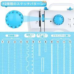 家庭用ミシン❣️電動ミシン コンパクト ミシン 初心者 12種の縫い目 小型の画像