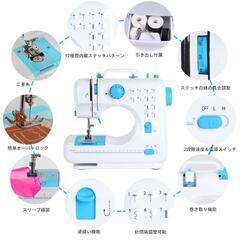 家庭用ミシン❣️電動ミシン コンパクト ミシン 初心者 12種の縫い目 小型の画像