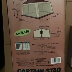 【未使用】CAPTAIN STAG No.M-306 メッシュタープセットの画像