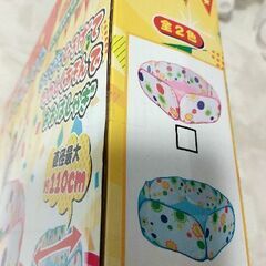 新品 未開封 ボールプールテント お子様に！の画像