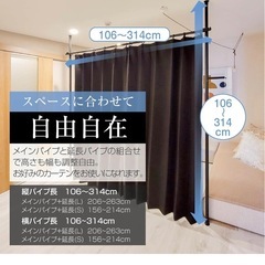 yoquna 突っ張り棒の画像