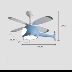 ヘリコプターランプ
の画像