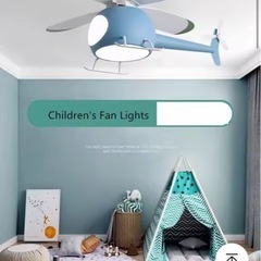 ヘリコプターランプ
の画像