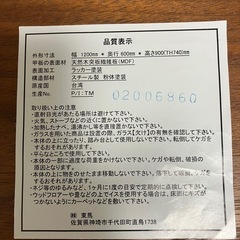 机の画像