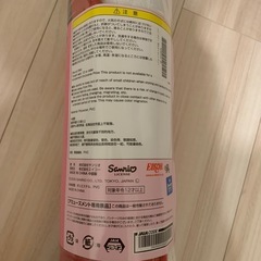 キティちゃん　　特大ダイカットマットの画像