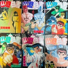 幽☆遊☆白書　全19巻(完結)の画像