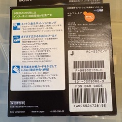 あげます。カードリーダーの画像