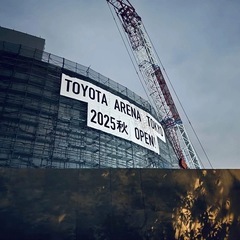 9月27日(土)お台場の裏側「裏台場」を歩き回る！！ - 地域/お祭り