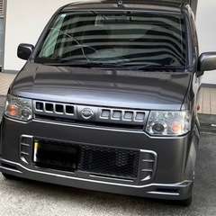 19年　オッティ　ライダーＲＳ　車検受けたて3２年2月　諸費用込売り切り 宮城県 仙台市のオッティ(日産)の中古車｜ジモティー