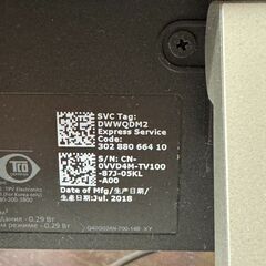 PCモニター　Dell　S2419H 23.8インチの画像