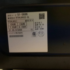 ✅リンナイ ガスコンロ✅ ✅RT64JHS2✅の画像