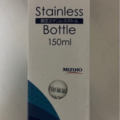 真空ステンレスボトル　150ml 　300ml の画像